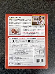 ミッション 北極星トマトカレー ２００ｇ(JAN: 4573343030059)-1