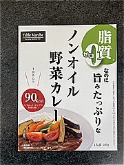 ミッション ノンオイル野菜カレー １８０ｇ(JAN: 4573343030066)