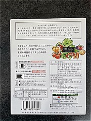 ミッション ノンオイル野菜カレー １８０ｇ(JAN: 4573343030066)-1