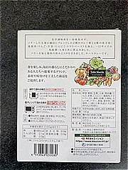 ミッション 無添加チキンキーマカレー １８０ｇ(JAN: 4573343030080)-1