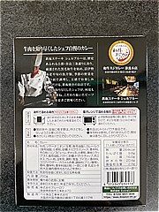 ミッション 奈良三条ステーキ屋さんのビーフカレー ２００ｇ(JAN: 4573343030578)-1