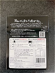 ミッション 牛角カルビカレー辛口 １８０ｇ(JAN: 4573343030615)-1