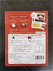 ミッション 赤い富士山カレー ２００ｇ(JAN: 4573343030639)-1