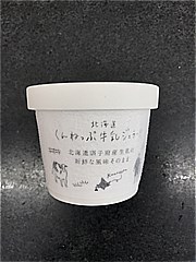 ミルククラウン 北海道くんねっぷ牛乳ジェラート　ミルク １個(JAN: 4573355300027)-2