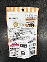  ひとりじめｽｲｰﾂ　贅沢ｵﾗﾝｼﾞｪ 45ｇ (JAN: 4573580632665 1)