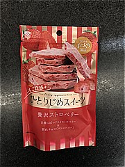  ひとりじめｽｲｰﾂ　贅沢ｽﾄﾛﾍﾞﾘｰ 55ｇ (JAN: 4573580632689)