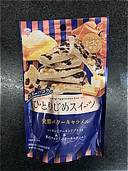  ひとりじめｽｲｰﾂ発酵ﾊﾞﾀｰｷｬﾗﾒﾙ 55ｇ (JAN: 4573580632863)