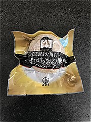 大川村ふるさとむら公社 土佐はちきん地鶏マルハチハンバーグ １５０ｇ(JAN: 4580012602653)