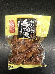  じっくり煮込んだやわらかい手羽煮 450ｇ (JAN: 4580223882820)