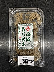  山椒ちりめん　やぶ水産 ５０g (JAN: 4580372150306)