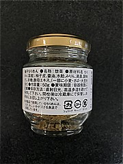 三味洪庵 柚子ちりめん 50ｇ (JAN: 4580378841024 1)