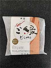 坂根屋 ご縁どら焼き １個(JAN: 4580417750447)