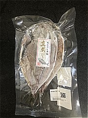 島源商店 天日干しあじ2入  (JAN: 4580444040856)