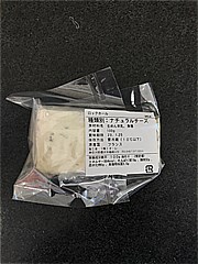  ロックフォールガブリエル １００ｇ(JAN: 4580573800185)-1