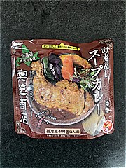 奥芝商店 海老だしスープカレー １袋 (JAN: 4580611830198)