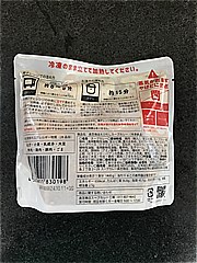 奥芝商店 海老だしスープカレー ４００ｇ(JAN: 4580611830198)-1