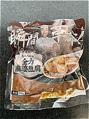 全力フーズ まんちゃんの全力麻婆豆腐 ２００ｇ(JAN: 4580686780084)