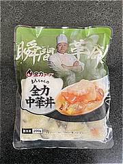 全力フーズ まんちゃんの全力中華丼 ２００ｇ(JAN: 4580686780091)