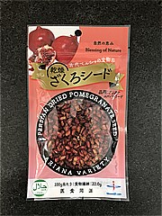  乾燥ざくろシード 70ｇ (JAN: 4582174390362)