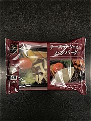 阪急デリカアイ チーズデミソースのハンバーグ １袋(JAN: 4582263686734)