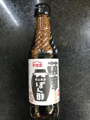 ヤマエ 薩摩　ぽん酢 ２５０ｍｌ(JAN: 4582334121447)