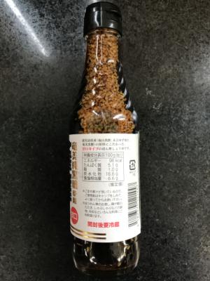 ヤマエ 薩摩　ぽん酢 ２５０ｍｌ(JAN: 4582334121447)-2