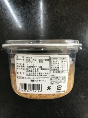 ヤマエ 西郷どん味噌 ６００ｇ(JAN: 4582334124196)-1