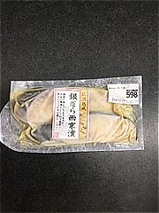 水野食品 銀だら西京漬  (JAN: 4582362140489)