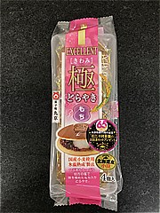 丸京ショップ 極どらやき・もち 4個入 (JAN: 4582394670701)