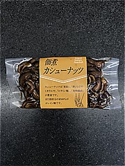 麻兆 佃煮カシューナッツ ７５ｇ(JAN: 4582406531204)