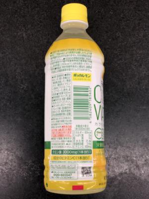 ポッカサッポロ キレートレモン　Ｃウォーター ５００ｍｌ(JAN: 4582409185602)-1