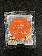  完全天日干し切干大根 20ｇ (JAN: 4582423620202)