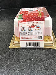 オランジェ 贅沢苺ショートケーキ 1個 (JAN: 4582532202641 2)