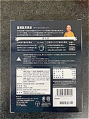 チャンバース 馬来風光美食監修チキンルンダン １８０ｇ(JAN: 4589456950030)-1