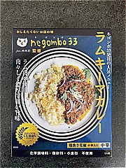 チャンバース ネゴンボ３３監修ラムキーマカレー １３０ｇ(JAN: 4589456950153)