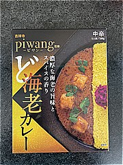 チャンバース ｐｉｗａｎｇ監修ど海老カレー １８０ｇ(JAN: 4589456950191)