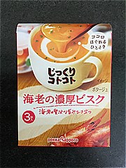 ポッカサッポロ じっくりコトコト海老の濃厚ビスク ５１．９ｇ(JAN: 4589850823039)