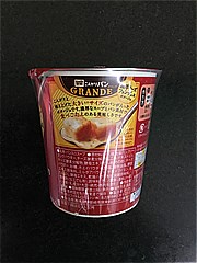 ポッカサッポロ じっくりコトコトこんがりパンＧＲＡＮＤＥ濃厚チーズフォンデュ風ポタージュカップ ３８．０ｇ(JAN: 4589850823398)-3