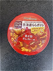 ポッカサッポロ じっくりコトコト北海道ららポテト富良野オムカレー味 ２３．３ｇ(JAN: 4589850827587)