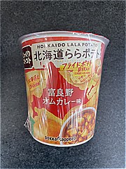 ポッカサッポロ じっくりコトコト北海道ららポテト富良野オムカレー味 ２３．３ｇ(JAN: 4589850827587)-1