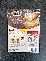 ポッカサッポロ じっくりコトコト白みそクリームポタージュ ５６．１ｇ(JAN: 4589850827693)-1