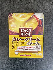 ポッカサッポロ じっくりコトコトカレークリームポタージュ ４９．８ｇ(JAN: 4589850827709)