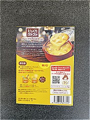 ポッカサッポロ じっくりコトコトカレークリームポタージュ ４９．８ｇ(JAN: 4589850827709)-1