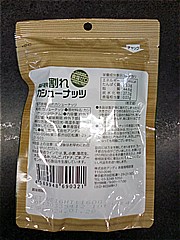 アンディ 割れカシューナッツ・食塩無添加 160ｇ (JAN: 4589948690321 1)