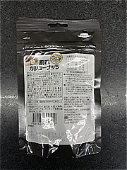 アンディ 割れｶｼｭｰﾅｯﾂ・ﾄﾘｭﾌ味 100ｇ (JAN: 4589948690512 1)