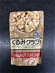  くるみクランチ 150ｇ (JAN: 4589948690611)