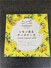 モンシェール レモン香るチーズケーキ ２５０ｇ(JAN: 4589954910246)