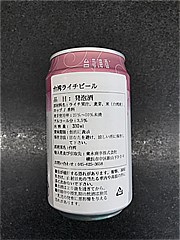  台湾ﾗｲﾁﾋﾞｰﾙ330ml 330 (JAN: 4711588341619 1)