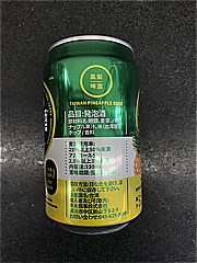  台湾ﾊﾟｲﾅｯﾌﾟﾙﾋﾞｰﾙ330ml 330 (JAN: 4711588341664 1)