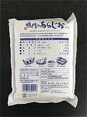  鳴門のあらじお 500ｇ (JAN: 4900823392213 1)